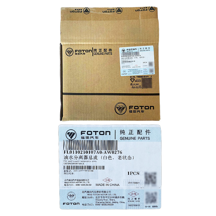 TX493 Diesel Filter Element Oil and Water Separator Assembly for 2002-2016 Year Alpha Trucks