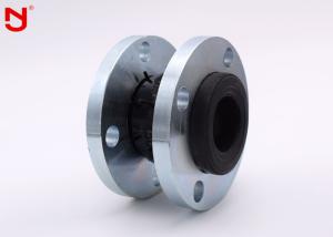 China Oil Resistant PVC Pipe Expansion Joint , Flexible Joint Coupling High Temperature Compatible wholesale