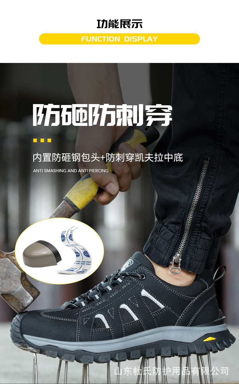 Unisex Flying Knit Microfiber Leather Industrial Shoe Works