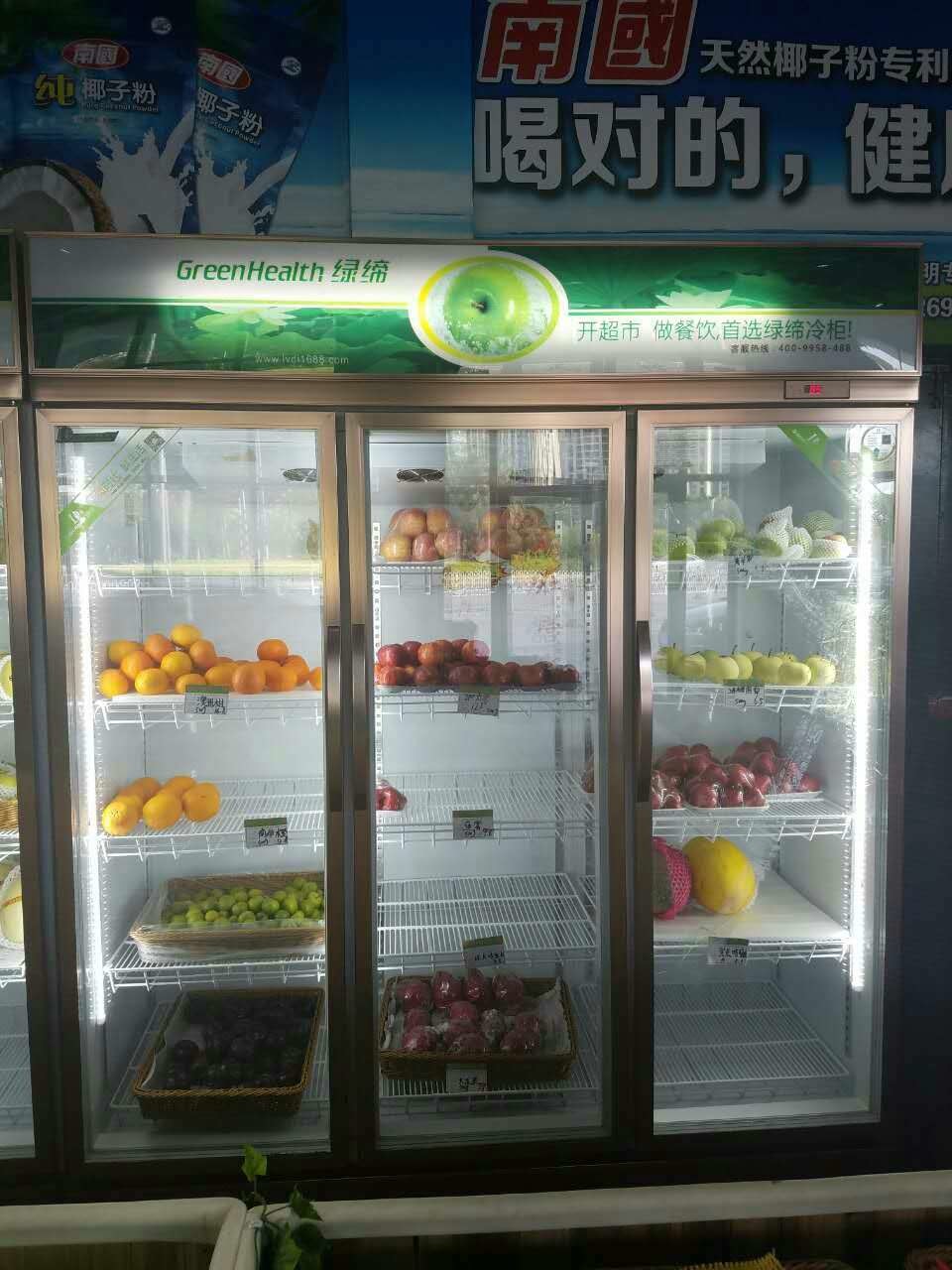 Two Door Vertical Commercial Beverage Display Cooler With Fan Cooling