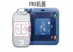 989803139261 Defibrillator Machine Parts , Heartstart Defibrillator Pads For FR3