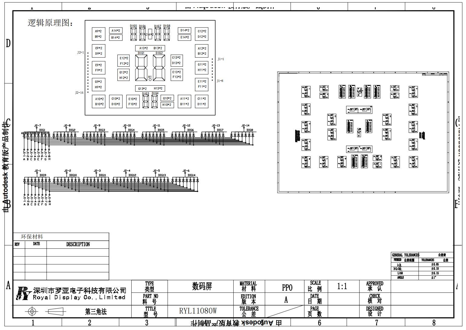 customized 7 segment led display mono white color panel meter industrial quality