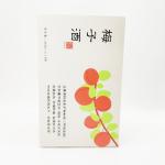 Waterproof White Hollow Plastic Wine Subscription Box 5mm