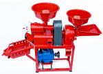 Low Noise 85dB Combined Rice Milling Machine 1220*450*1180mm