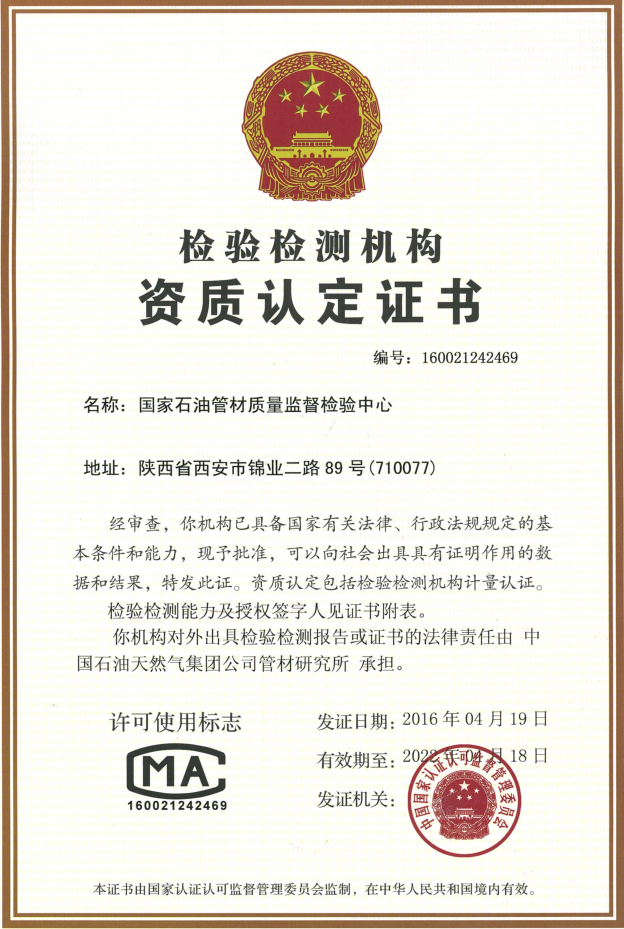 High Pressure Polyethylene Natural Gas Pipe Enhanced 32MPa Abrasion Resistant