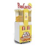 Cinema Snack Self Service Popcorn Machine Amusement Park Metal Popcorn Vending