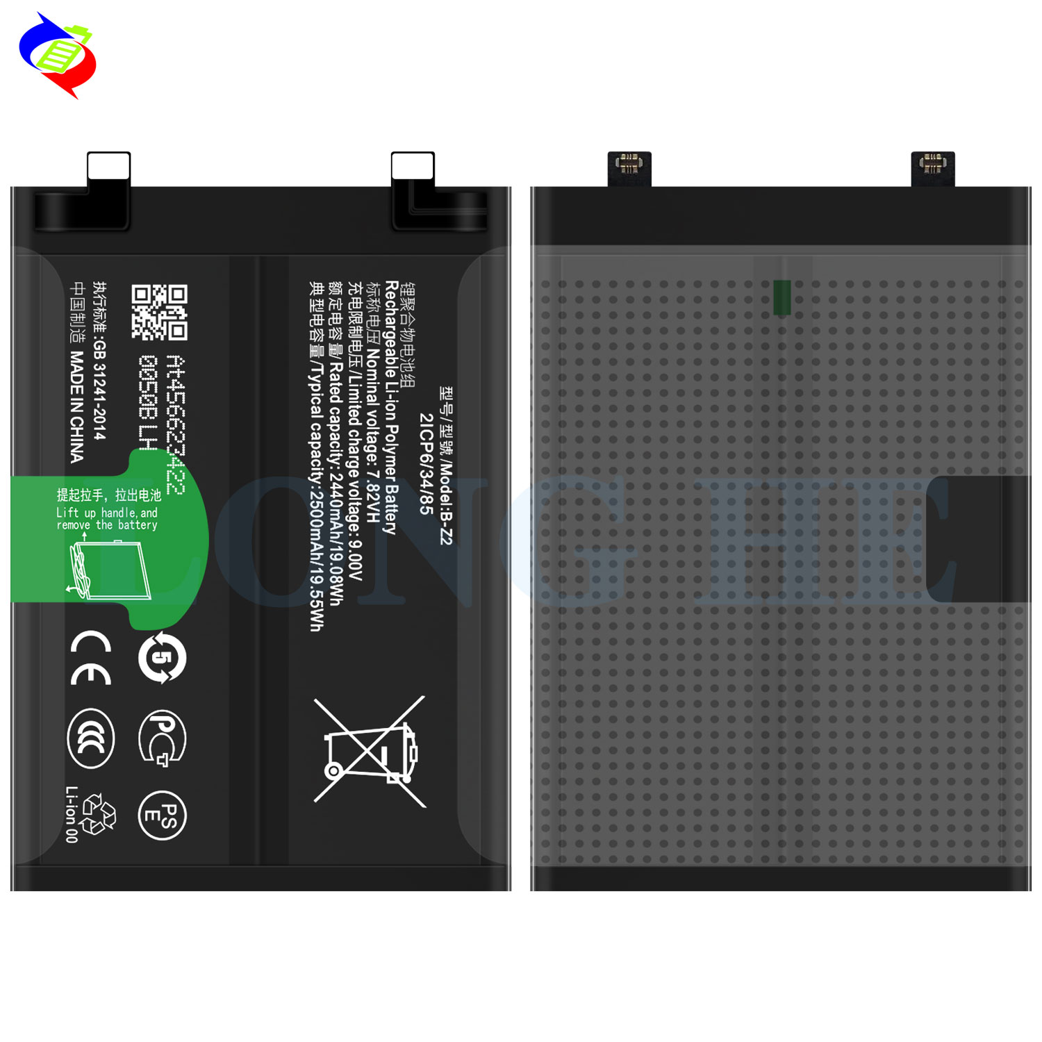 High Capacity 5000mAh RECHARGABLE Battery B-Z2 for Vivo iQ00 Neo 8 Pro Dual IC Protection