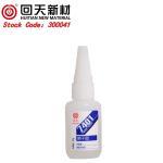 7401 Medium Viscosity Cyanoacrylate Adhesives , surface insensitive cyanoacrylat