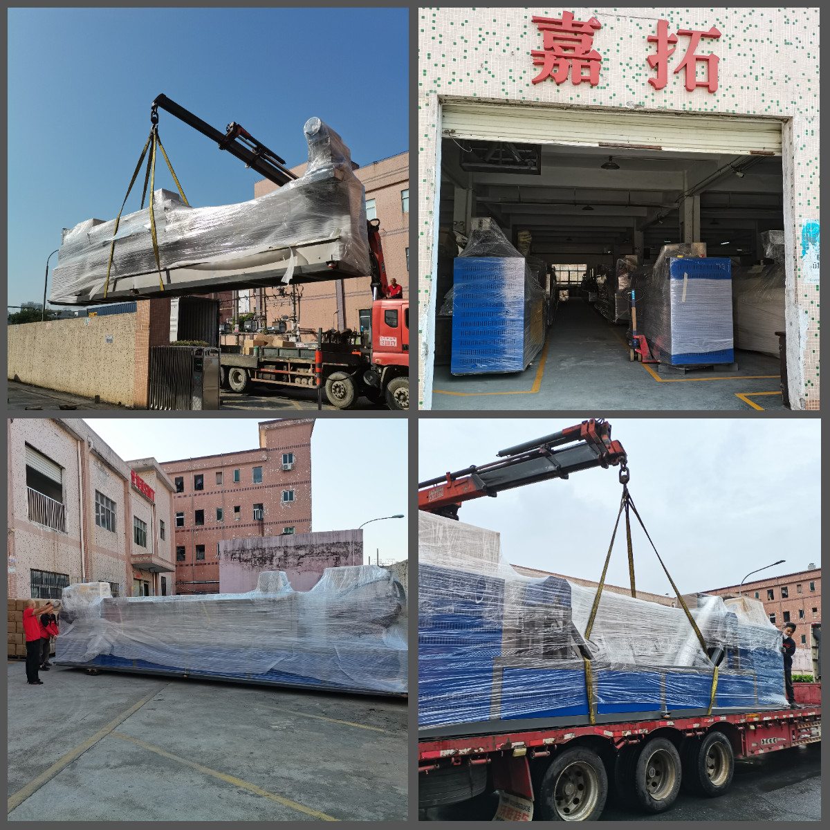 PET Strap Making Machine for Paper/Plastic/Aluminum Strap with 0.4-1.2mm Thickness