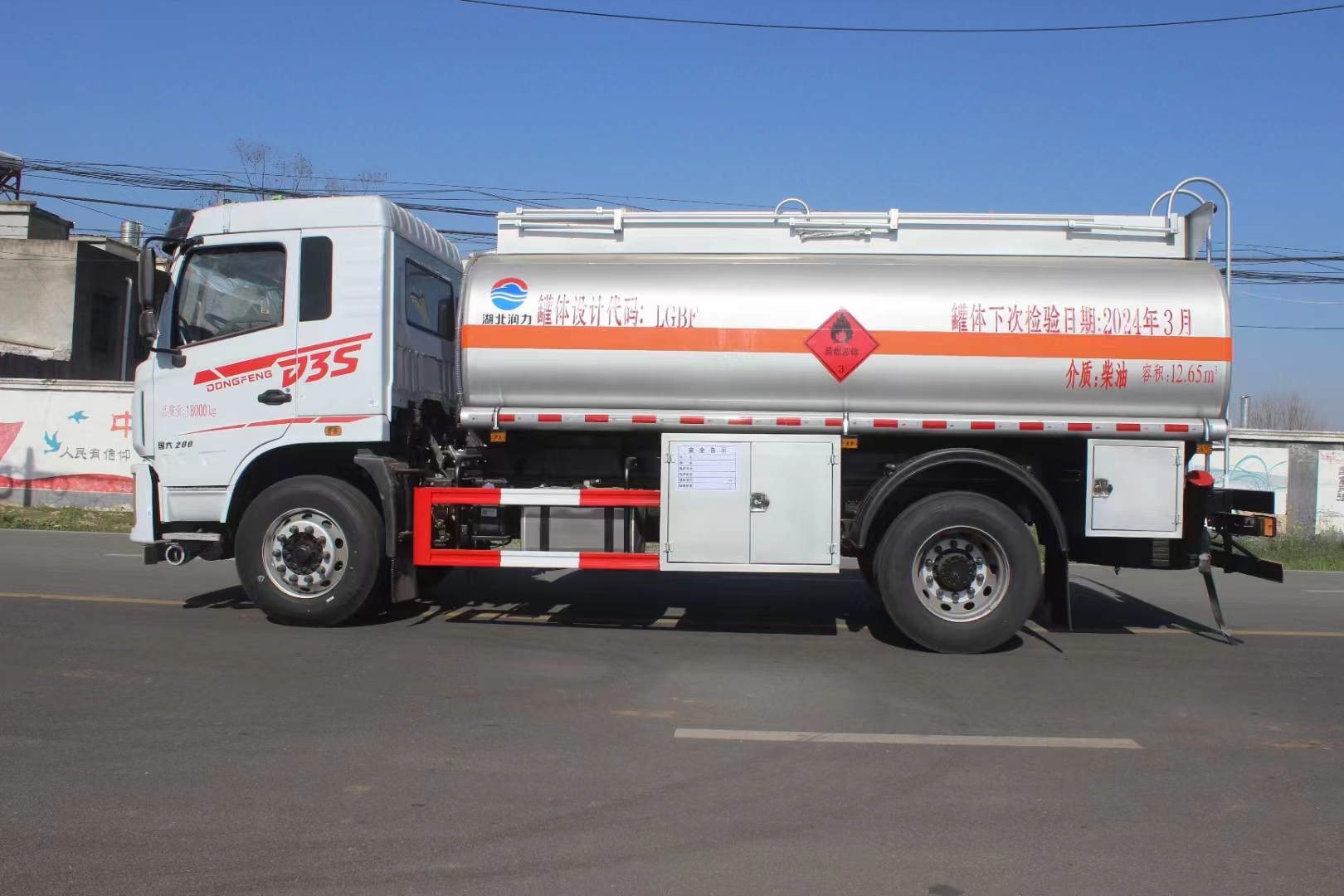 4x2 Shakman Aluminum Alloy Refueling Truck With 210 Horsepower Oil tank Truck