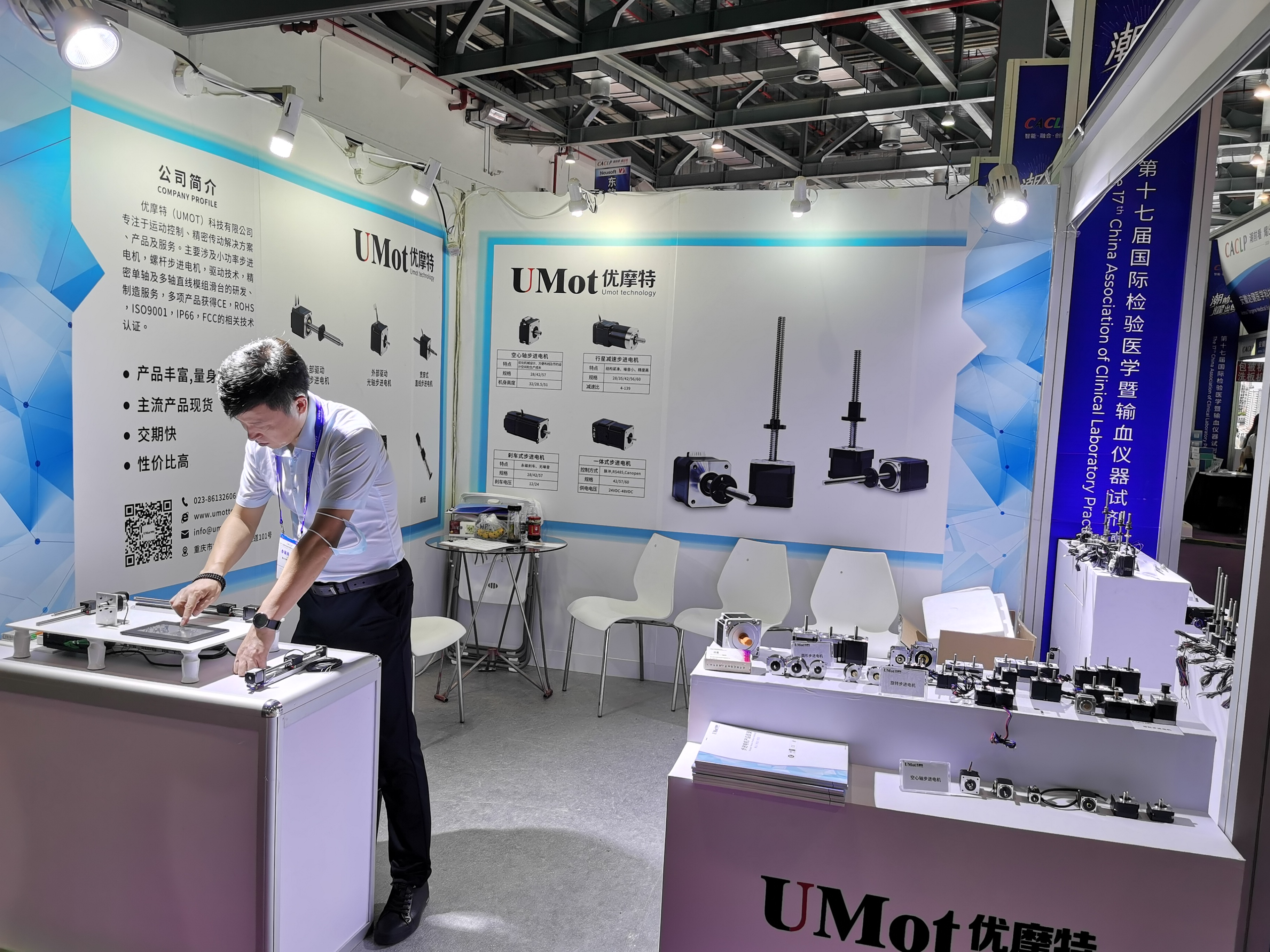 Umot Hybrid High Precision Motor Kit 42mmx34/42mmx40mm with Controller and Gearbox
