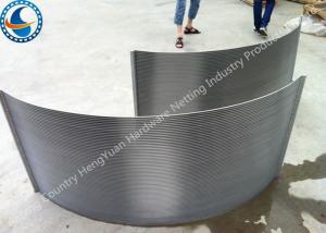 China 0.25mm Slot Opening Stainless Steel Waste Water Parabolic Screen wholesale