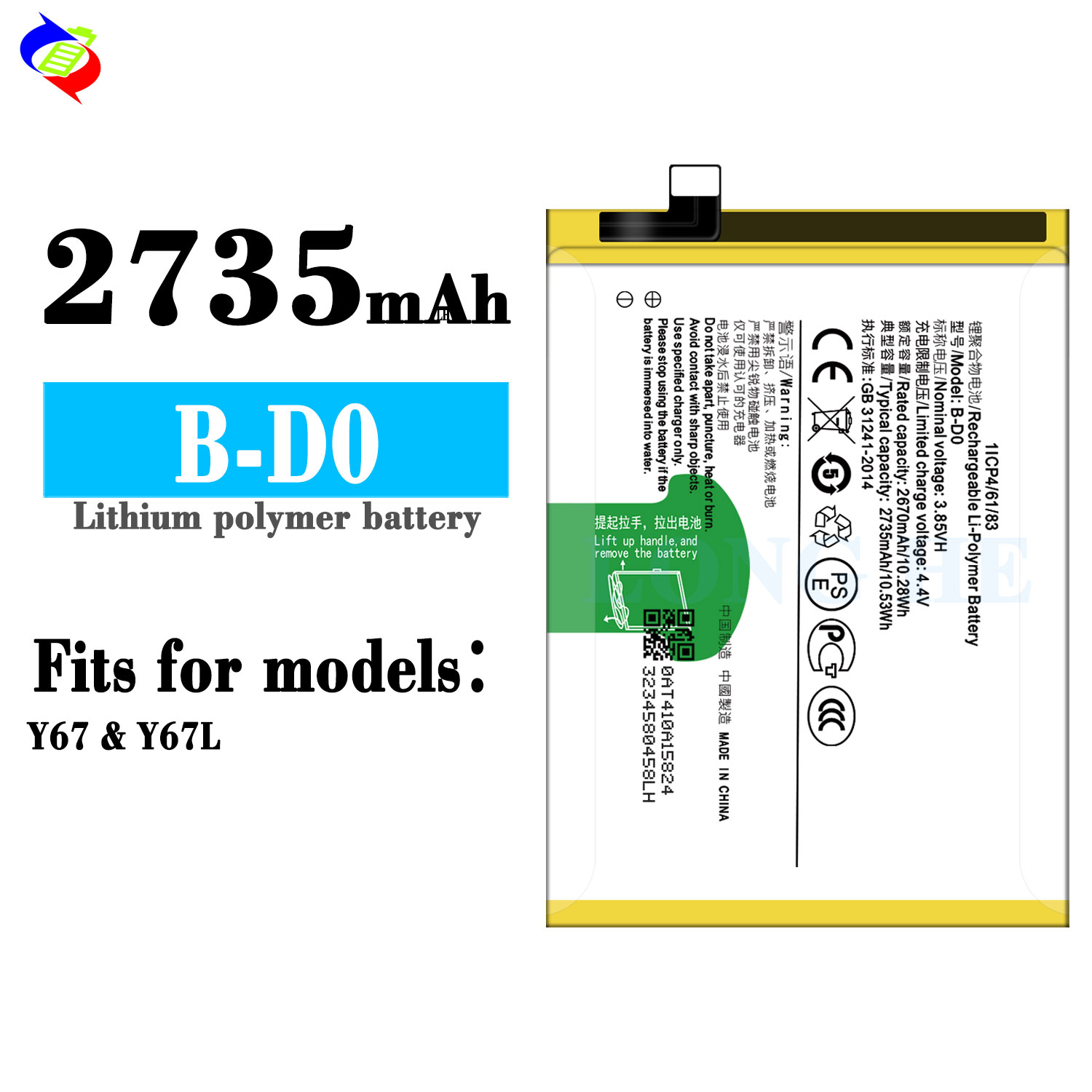 Yellow 2735mAh B-D0 Mobile Phone Battery for VIVO D0 Lithium Ion Batteries and Efficiency