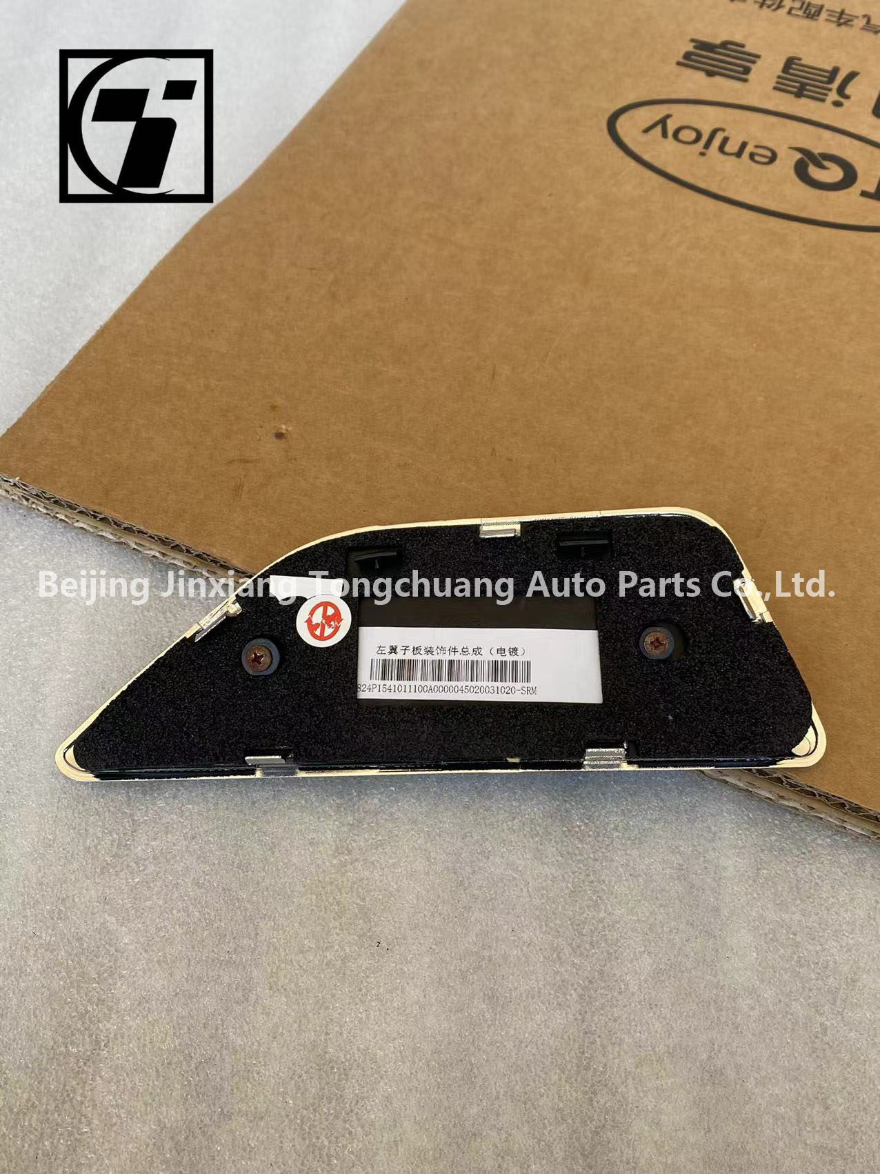 Foton Original Auto Parts Assembly Plating Wing Board Decorative Parts Toolu Sapu P1541011100A0 Accessories