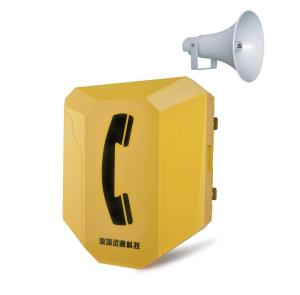 China IP55 Industrial VoIP Phone Emergency Help Point Intercom wholesale