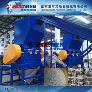 China pp pe film crushing washing recycling machine wholesale