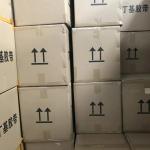 Aluspacer Turkey Butyl tape for aluminum spacer bar