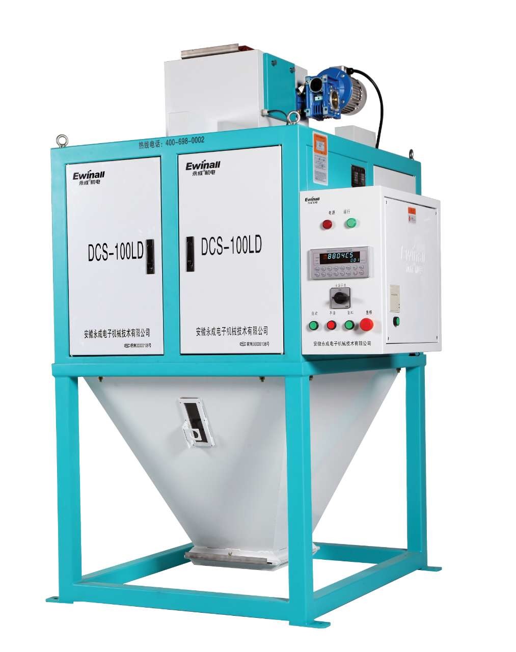 0.9KW Display FRK Blending Machine Wheat Mixing Paddy Rice Flow Scale 50HZ