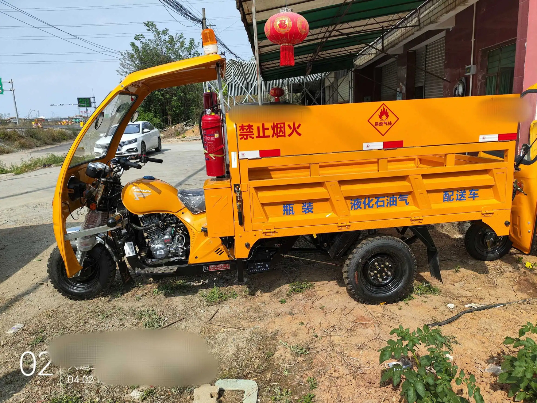 151 200cc Displacement 3 Wheel Gasoline Engine Motorized Petrol Cargo Tricycles for Adults