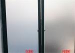 Pattern Customized Frosted Tempered Glass , 3 - 19mm Thickness Translucent