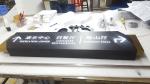 8000K White Outdoor Illuminated Light Box Sign 1650*350mm Depth