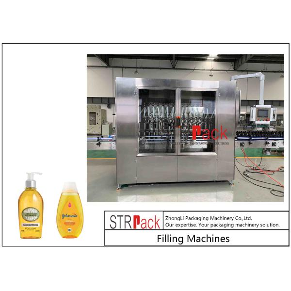 Shampoo Conditioner Filling Machine 380V 2200mm Stainless Steel