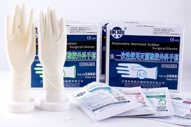 Disposable Non Hazardous Latex Surgical Gloves EO Sterilization