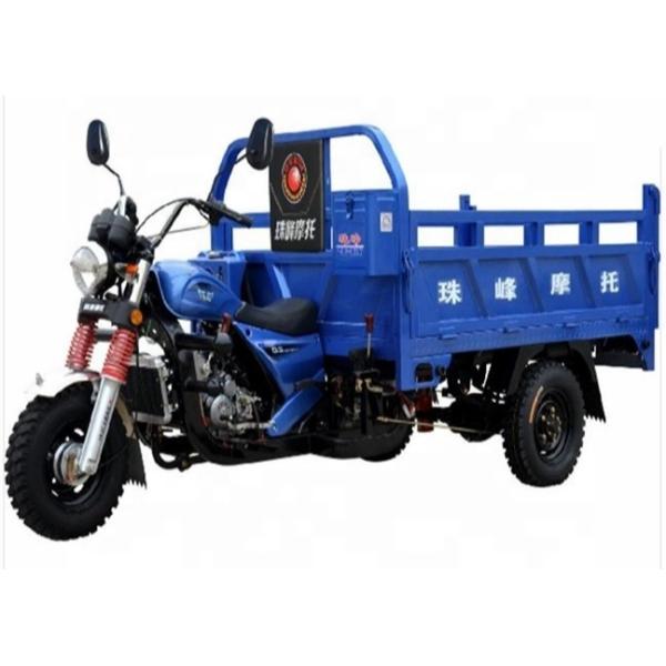 4 Stroke Gas Motorized 3 Wheel Cargo Motorcycle