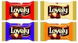 China Supplier Of Lovely Chocolate Bean Oem Service wholesale