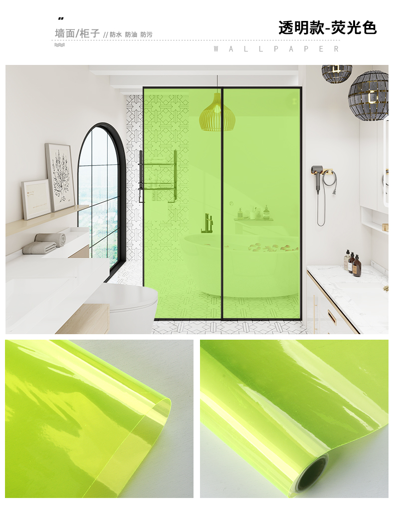 Glass Films Frosted Thickness 0.18mm-0.20mm PVC Self Adhesive Colorful Window Decorative Film for Office Decoration
