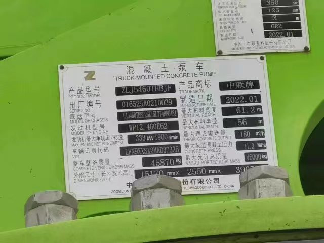 Zoomlion Used Concrete Pump Truck Mixer 2022Year 62 Meters ZLJ5460THBJF