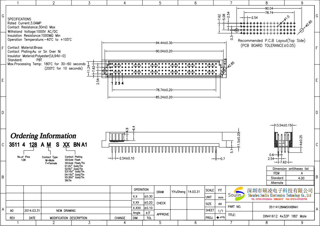 DIN41612 128p Right Angle Pin Header Four Row Straight H11.5 PC3.0