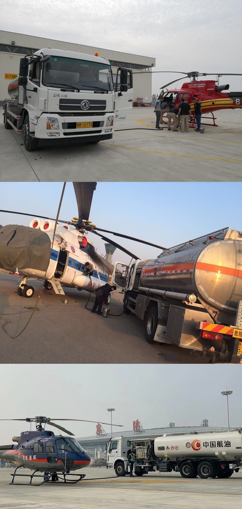 ISUZU FTR 10CBM Professional Aircraft Refueling Truck Aluminum Alloy