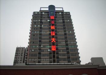 Shanghai Songming Consignation Equipment Co., Ltd