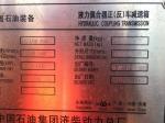 jinan diesel engine