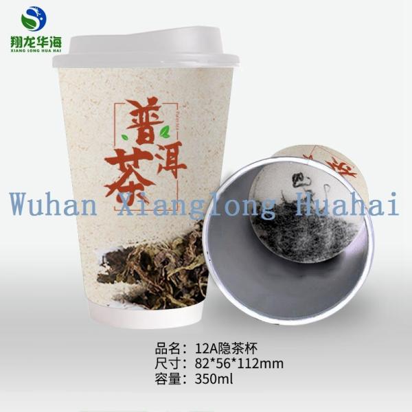 Chinese Emporium Jasmine Tea Green Tea Instant Tea Party Perfect Paper Cup On