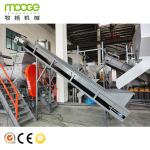 Industrial Recycle Pet Bottle Crushing Rigid Plastic Flakes Washing Recycling