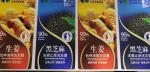1020X720mm Web Offset Press Offset Printing Equipment