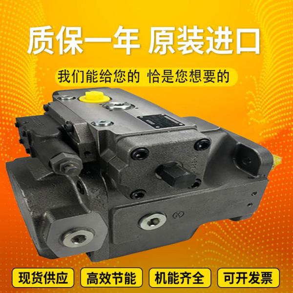 A4VSO500EO2/22R-VZB13N00 A4VSO250DR/30L-PPB13N00 GermanRexrothplungerpumpformini