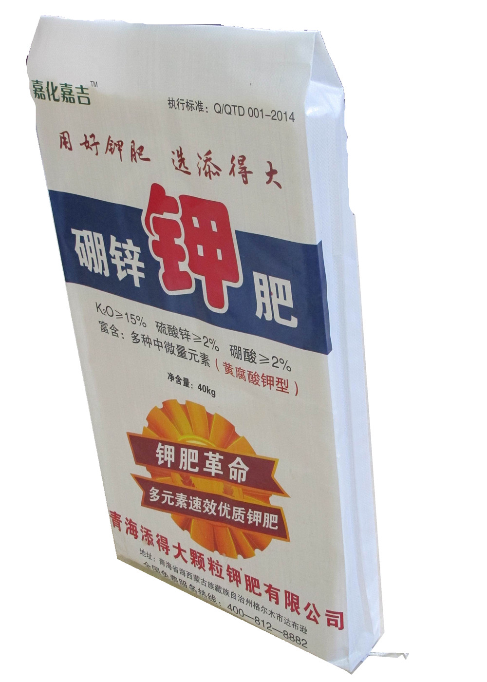BOPP Laminated PP Woven Sacks For Flour Packaging Side Gusset Tear Resistant