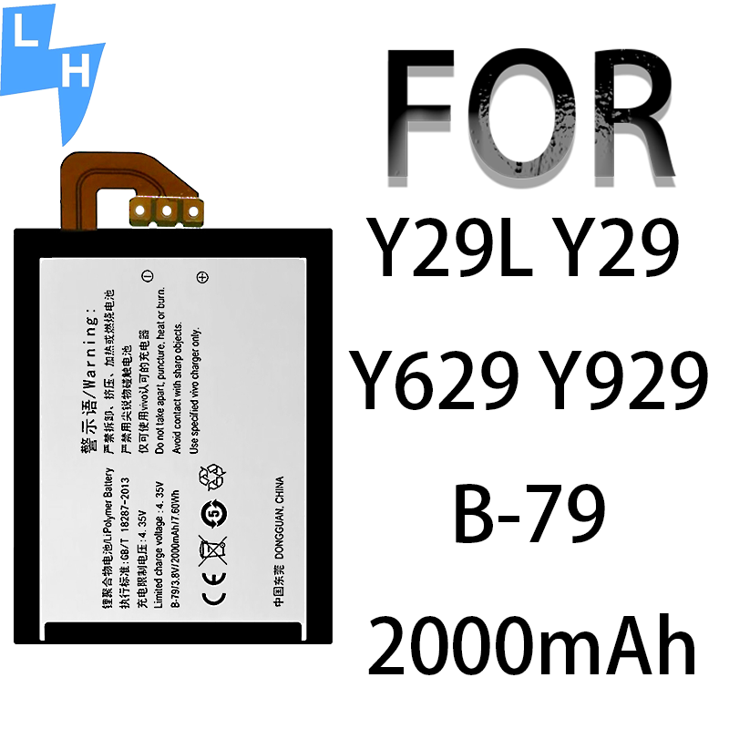 Double IC Protection 2000mAh B-79 Y29 Y629 Y929 Battery for VIVO Y29L Mobile Device