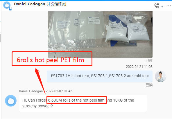 Cold Peel Heat Printing DTF Transfer PET Film 60Cm Width For Clothing