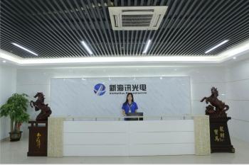 Shenzhen Seacent Photonics Co.,Ltd.