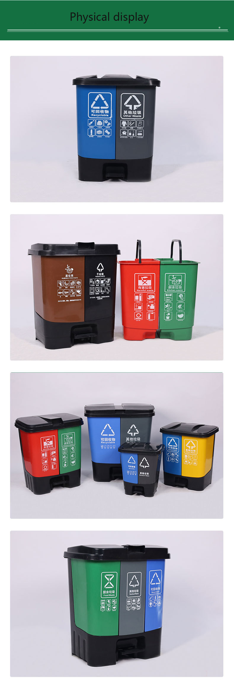 School Garbage Separation Bins 12 Liter Plastic Garbage Sorter Bin