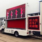 Waterproof Mobile Advertising Van 120km/H Video Screen Truck Loop ventilation