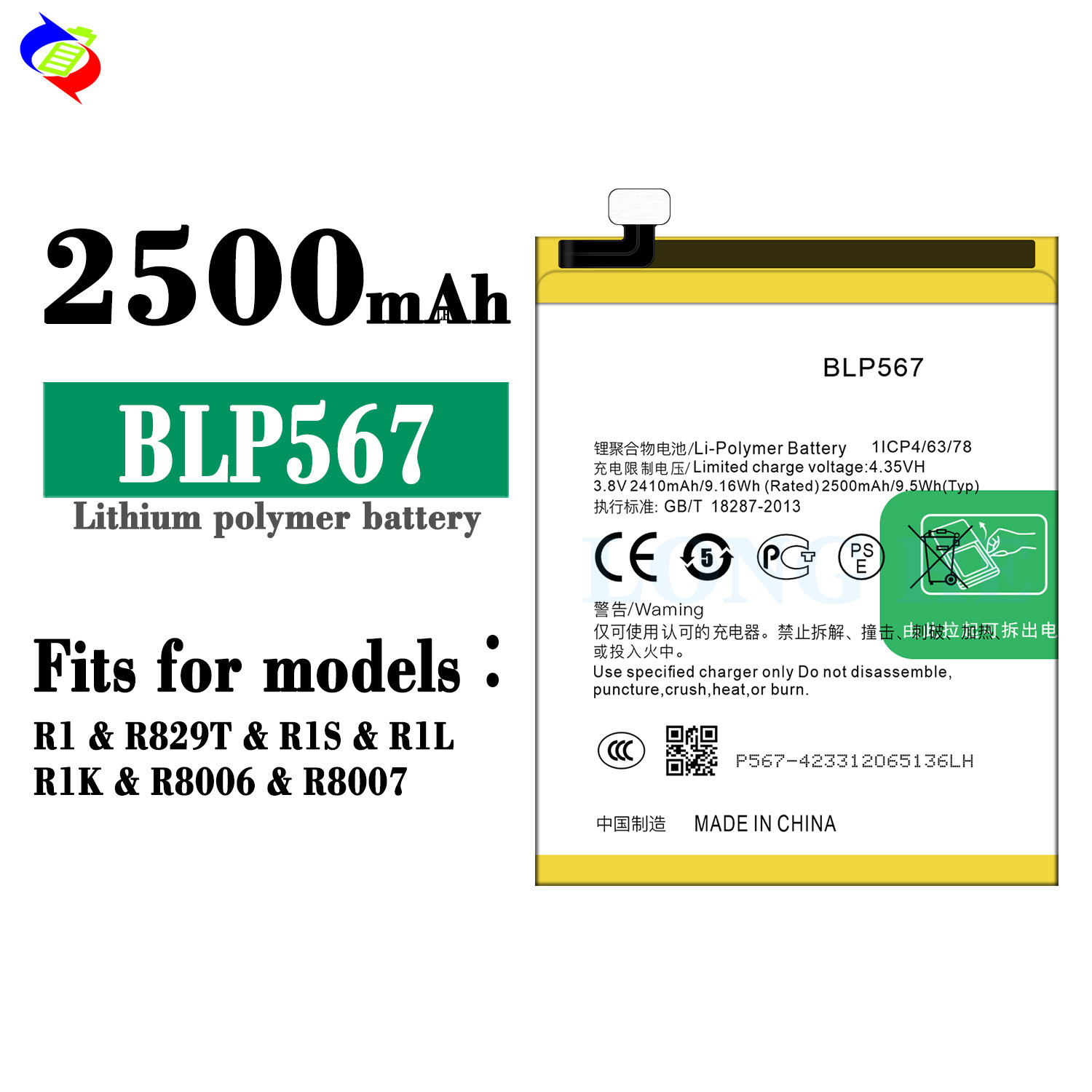 Built in Smart Phone Replacement Battery BLP567 for Oppo R829T R1 R8006 R8007 R1S 3.8V 2500mAh Digital Battery