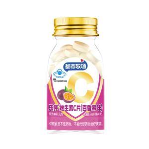 China Healthy Vitamin C Tablets With Active Ingredient ISO22000 wholesale