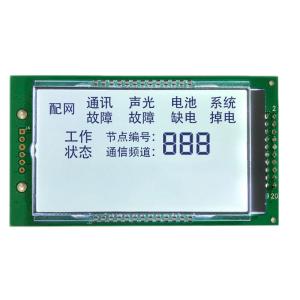 China 12VDC Nematic Liquid Crystal Display 15Inches For Zebra Connector wholesale