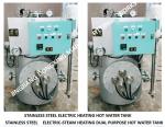 STAINLESS STEEL ELECTRIC HEATING HOT WATER TANK, ELECTRIC HEATING MARINE