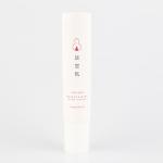 15ml 20g Cosmetic cleanser cream body lotion Tubes butter hand cream soft tube